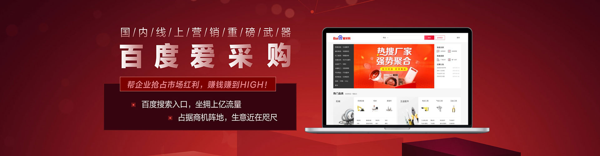 津南百度推广排名