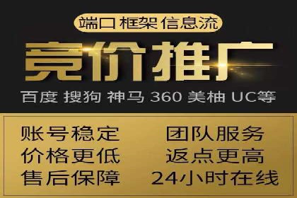 移动支付平台推广开户的实战经验